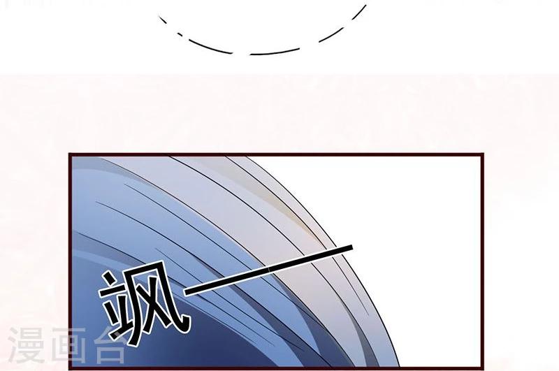 第5话 小哥哥喝了断子羹？20