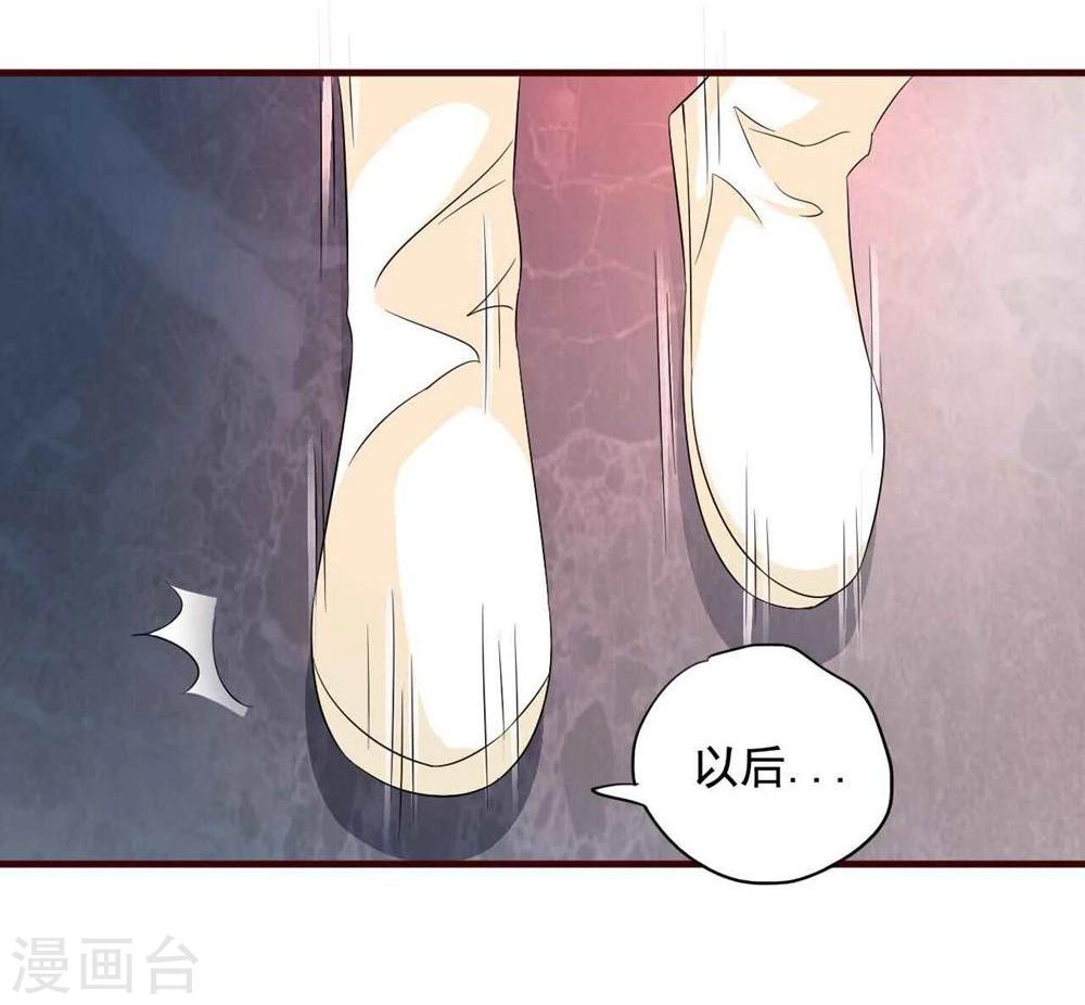 第15话 你到底是不是双重人格啊？6