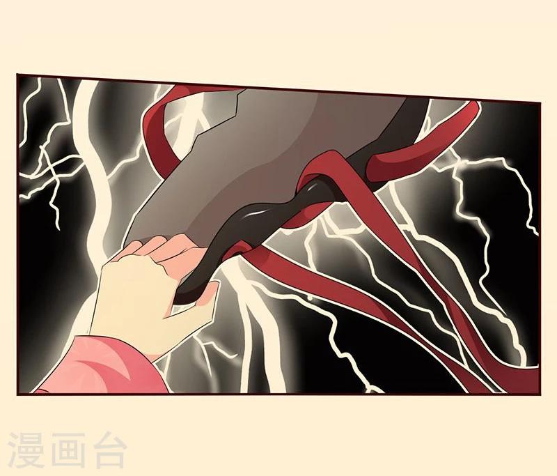 第9话 昨天晚上的事儿~20