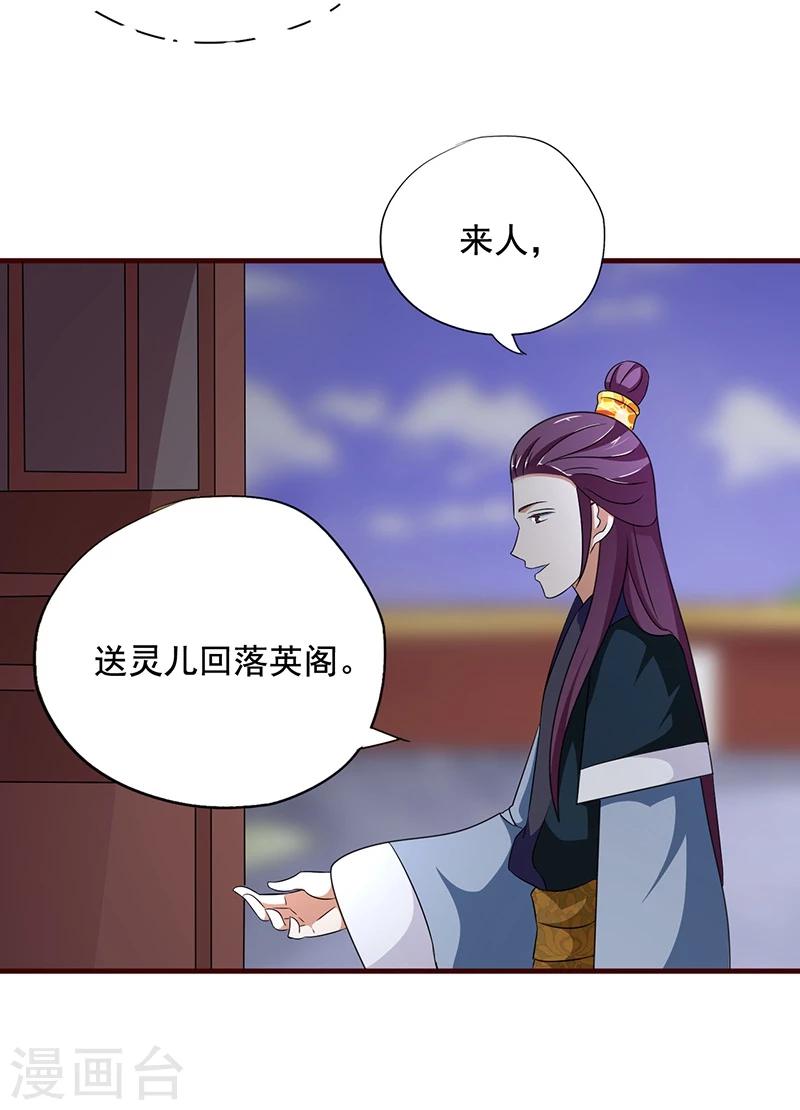 第13话 所谓的证据26
