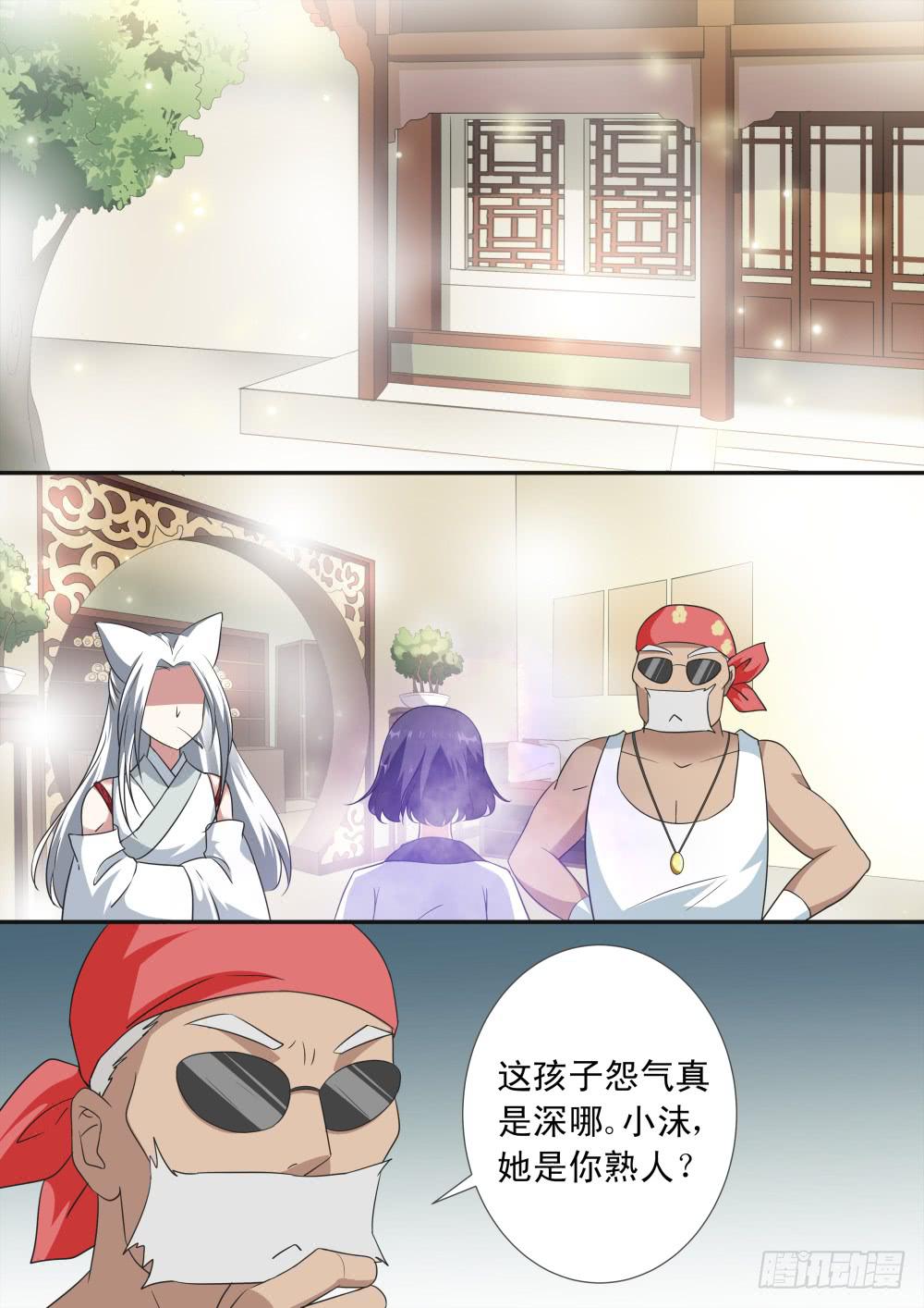 第二十话5