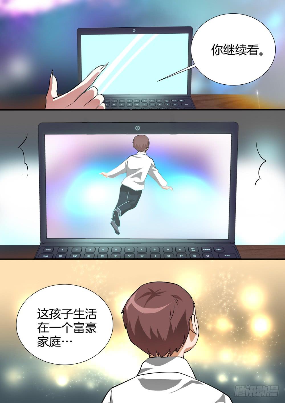 第三十八话5