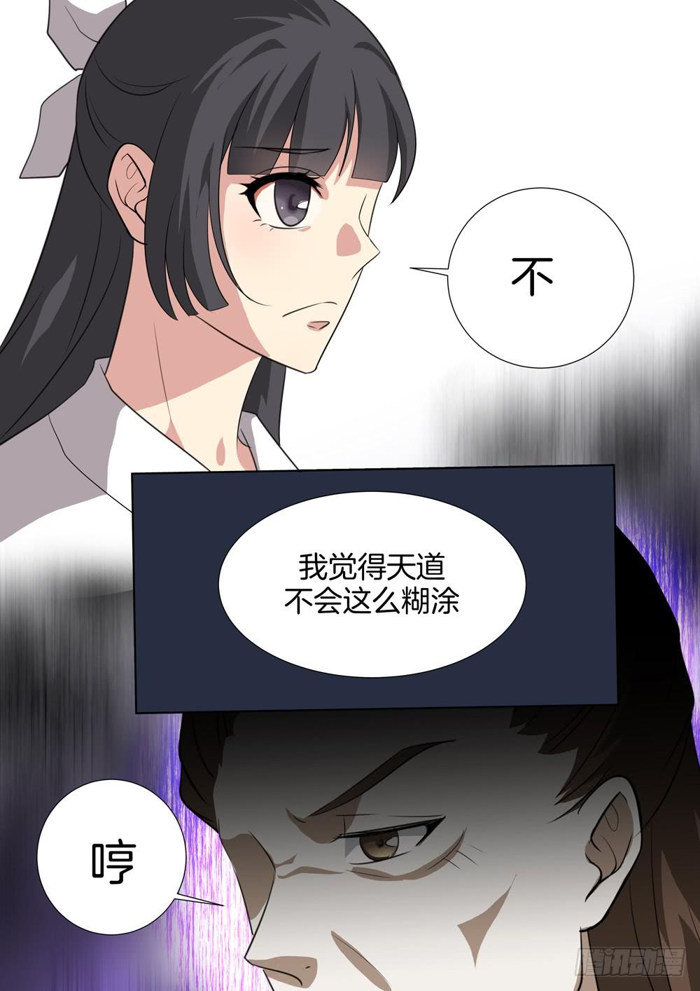 第三十四话6