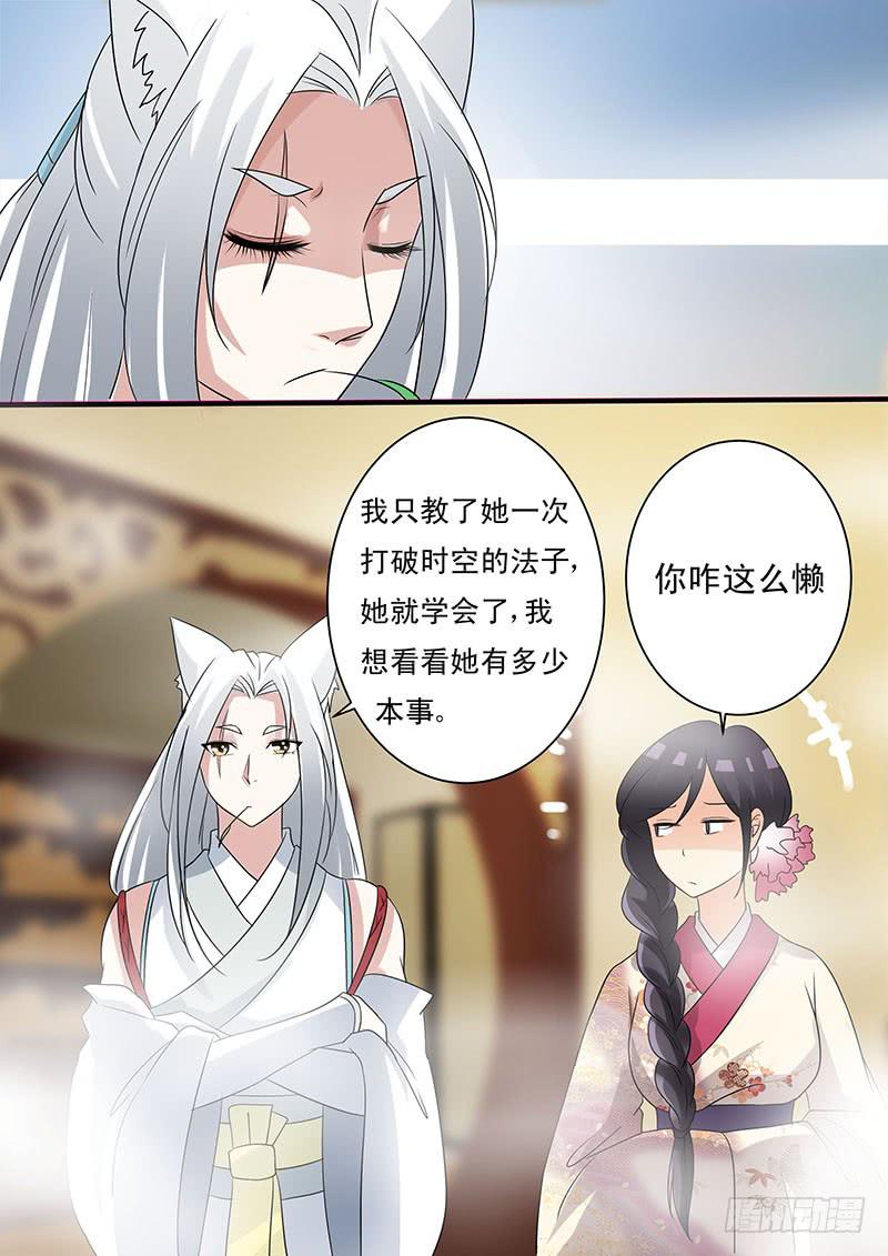 第十五话6