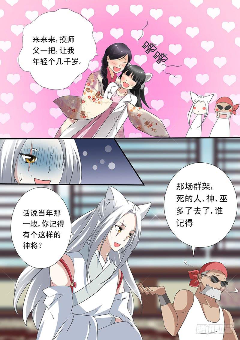 第十八话6