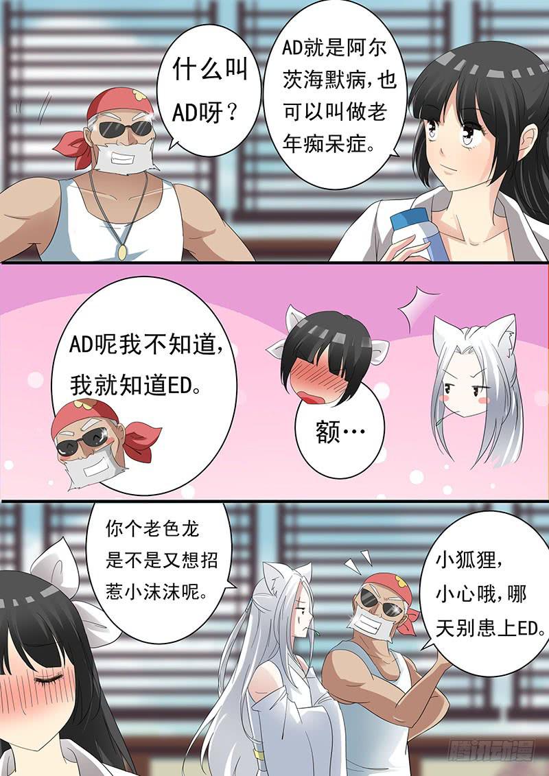 第十五话0