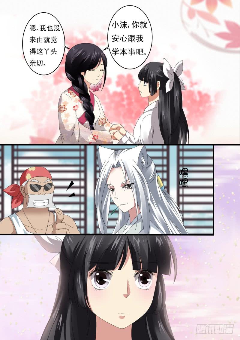 第十四话5