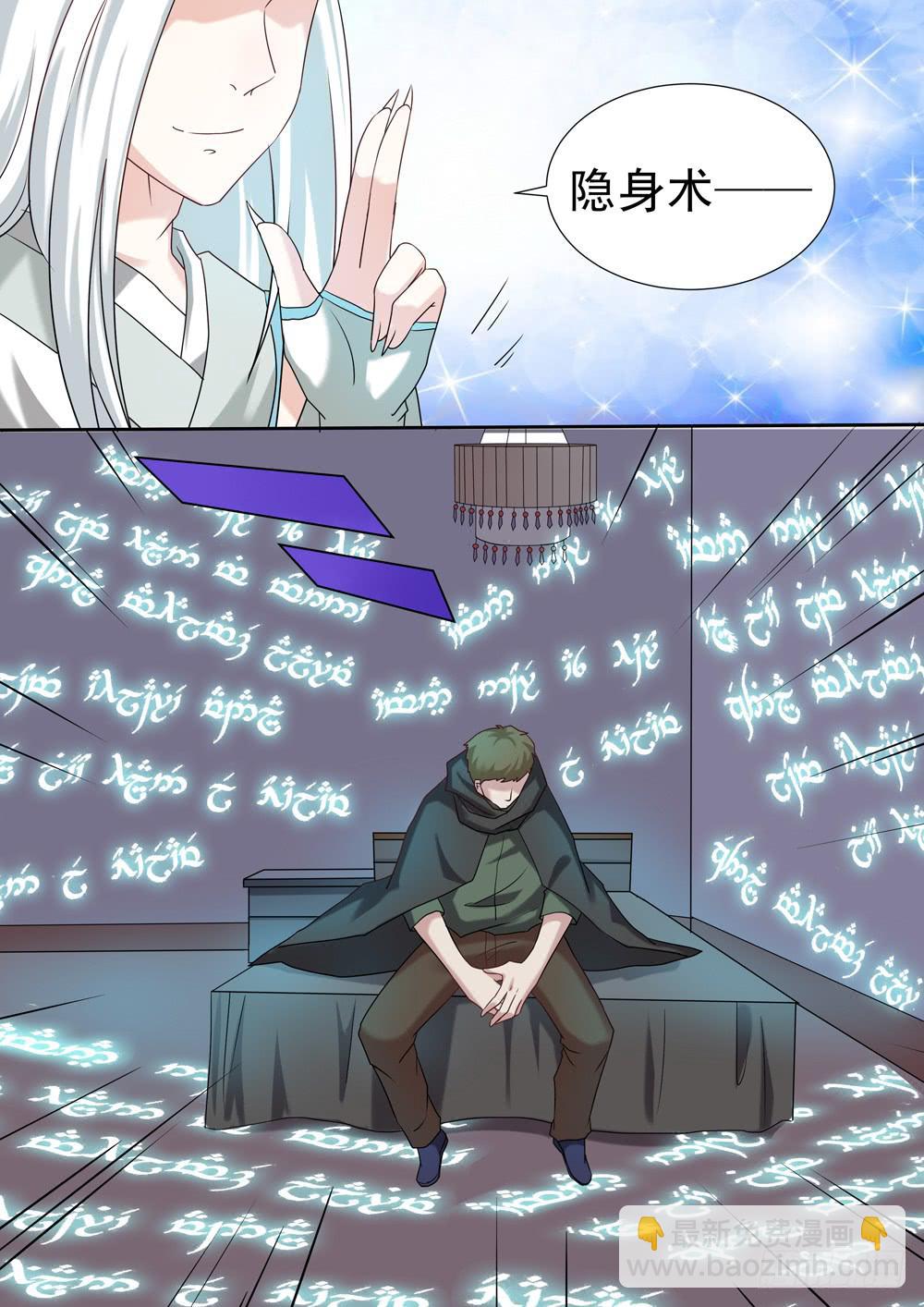 第二十七话1
