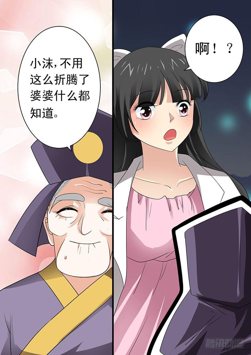 第十六话7
