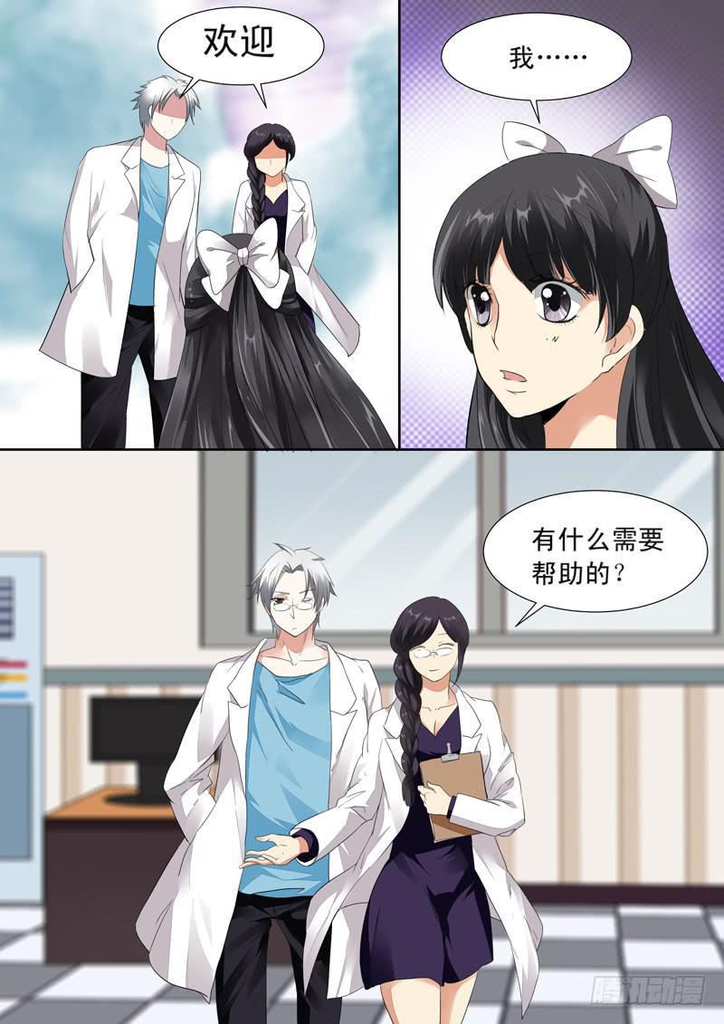 第二话5