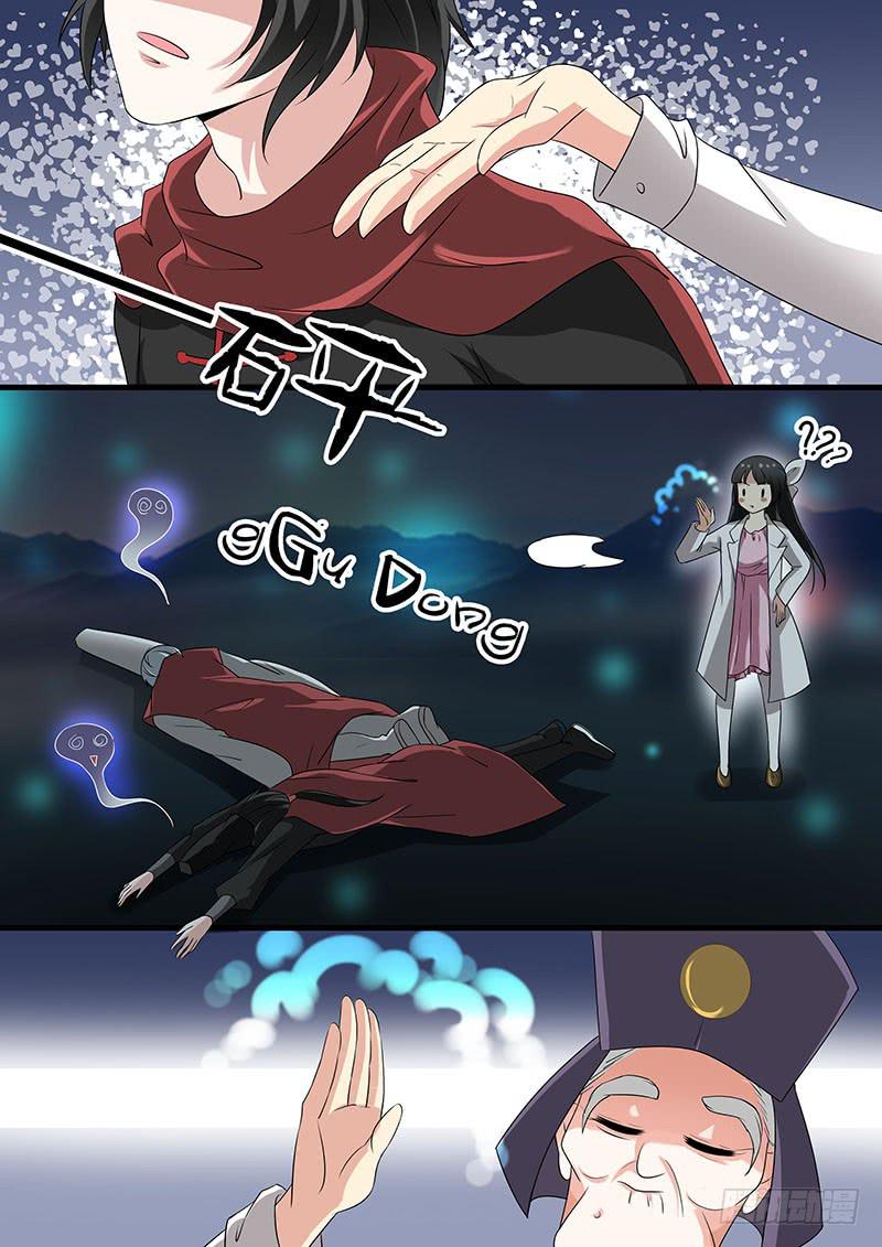 第十六话5