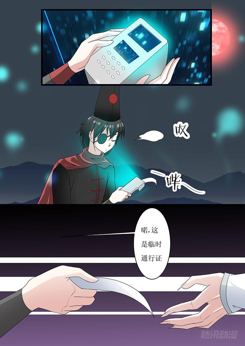 第十话6