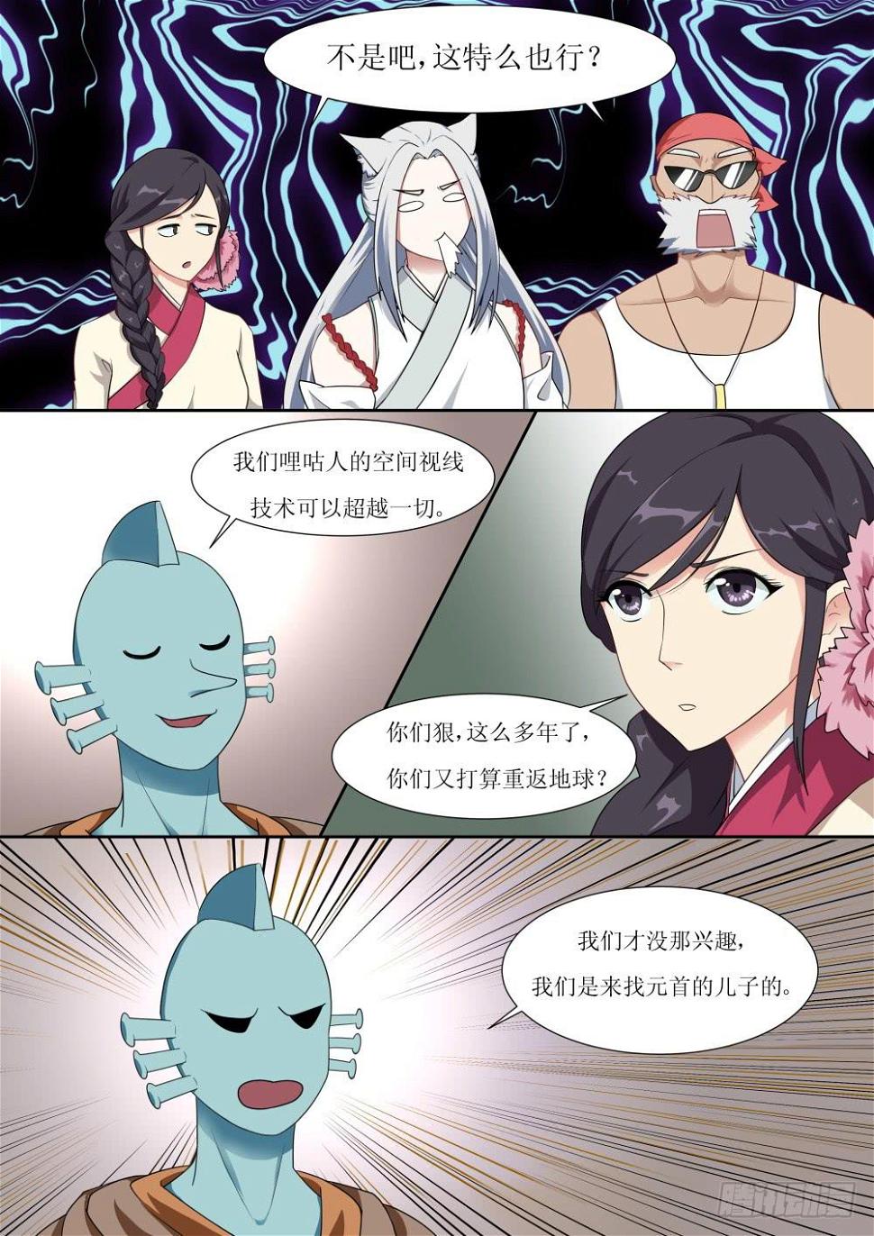 第五十二话0