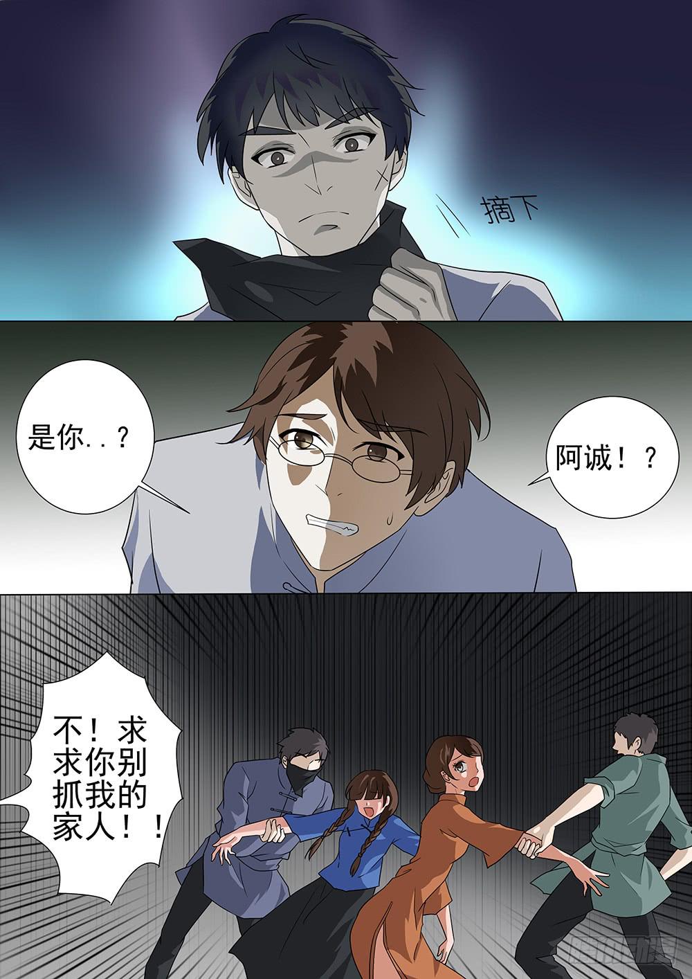 第三十二话1