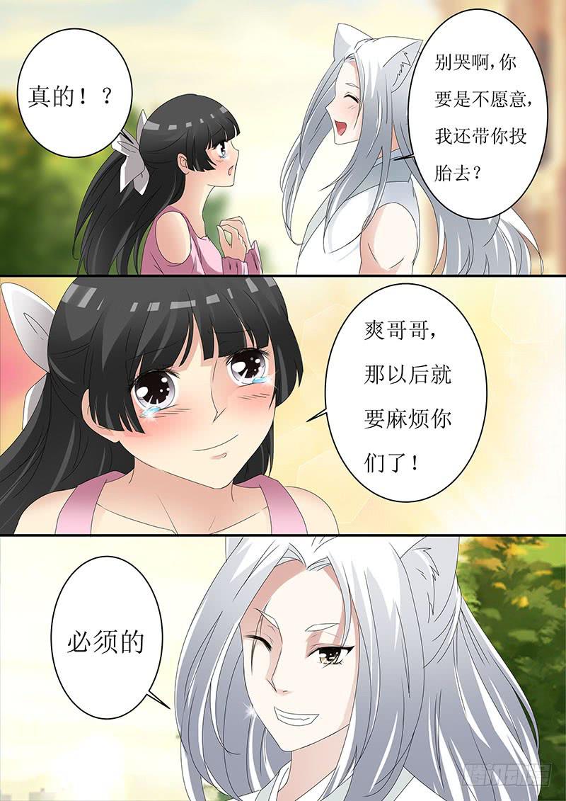 第十二话4