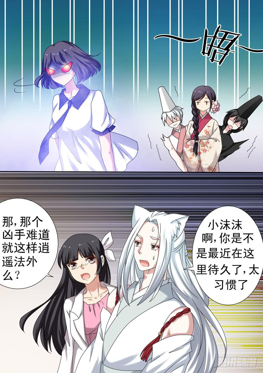 第二十四话2