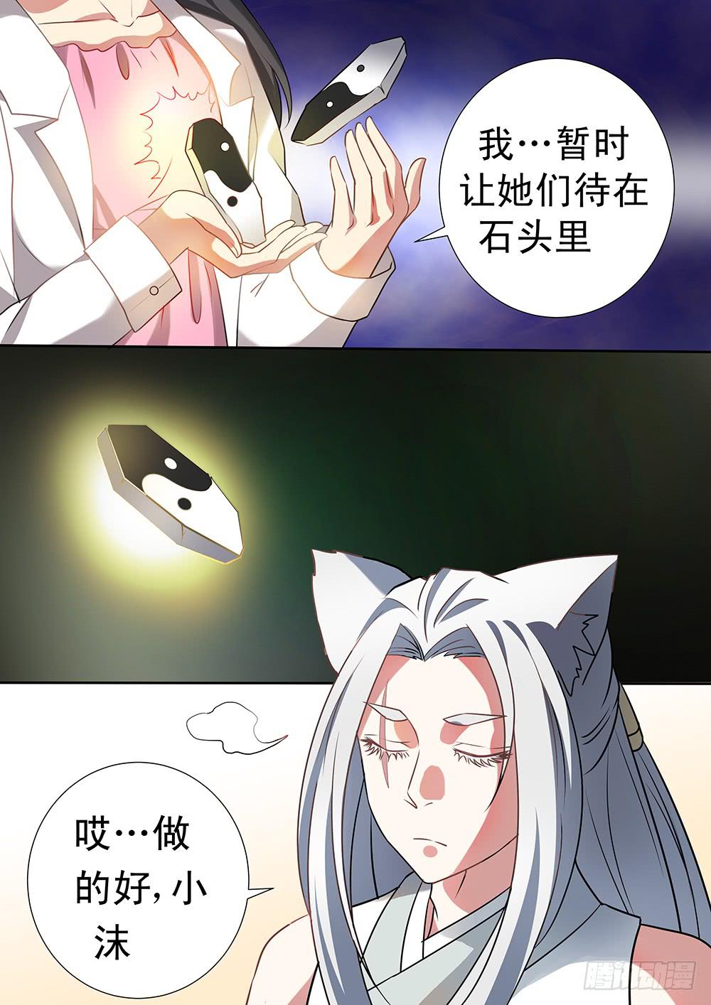 第三十话5