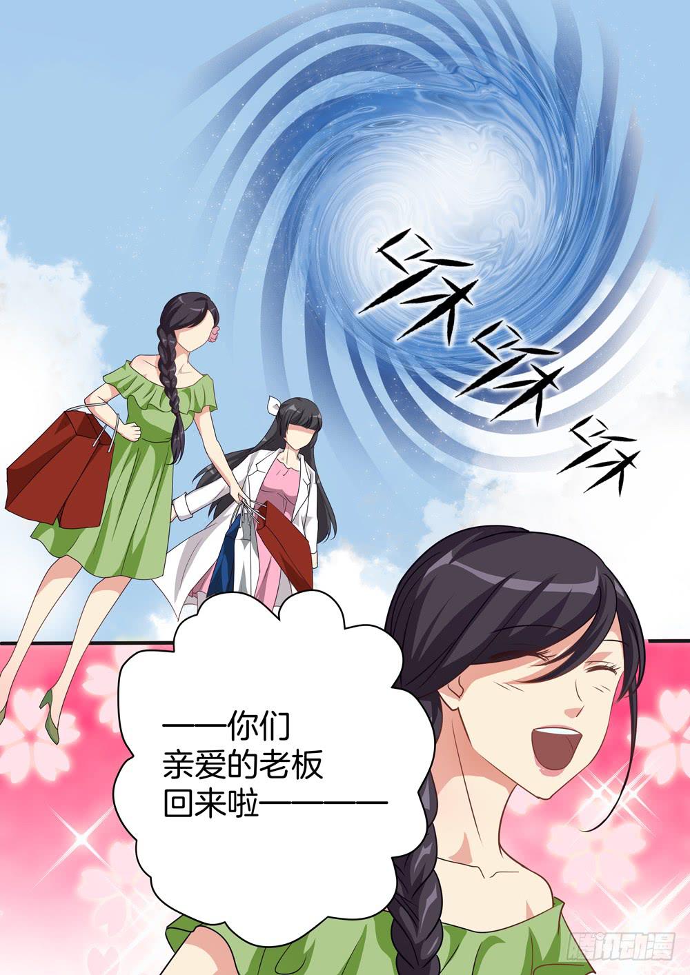 第四十四话4