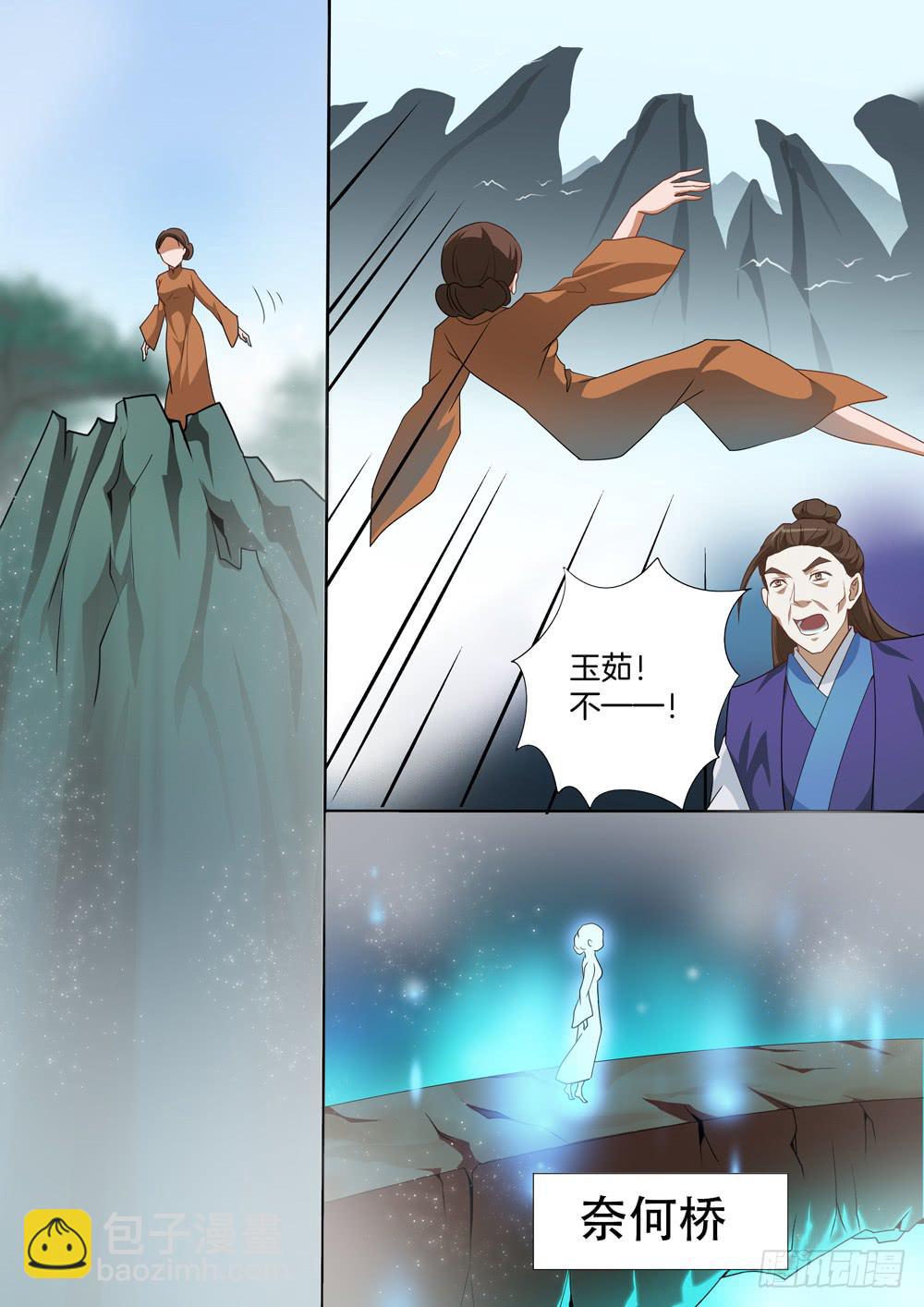 第四十话2
