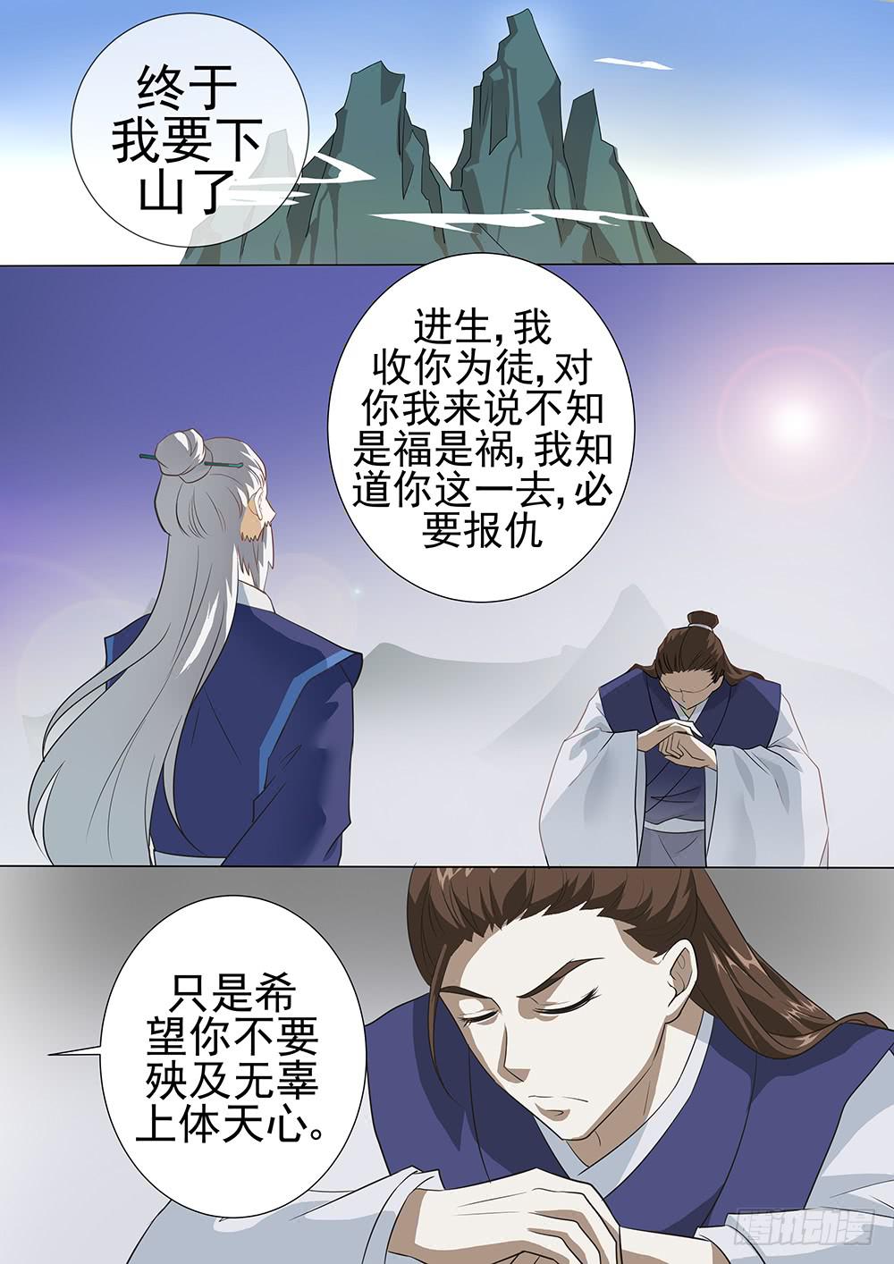 第三十三话0