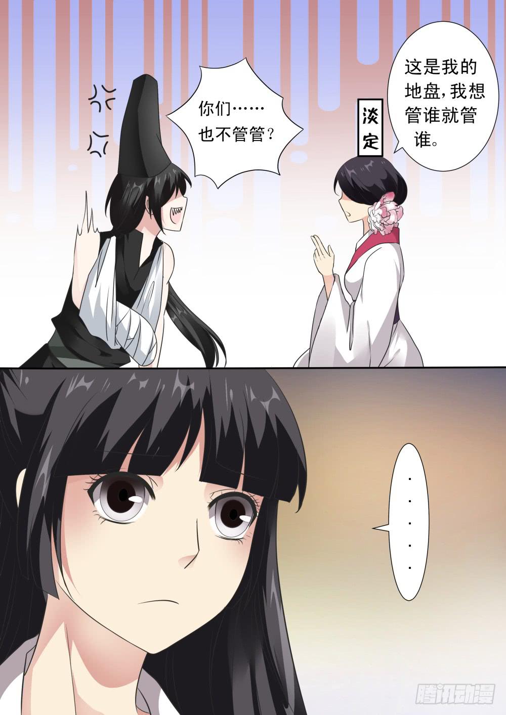 第二十二话7