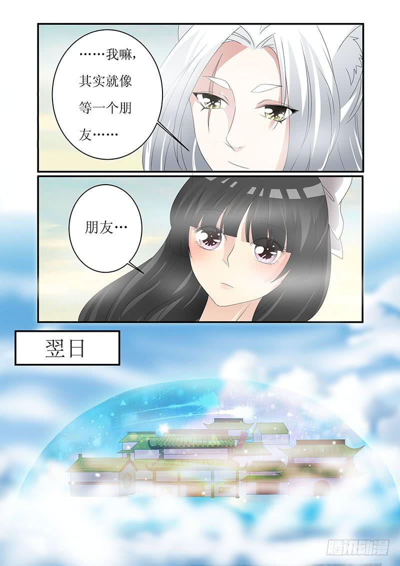 第十二话6