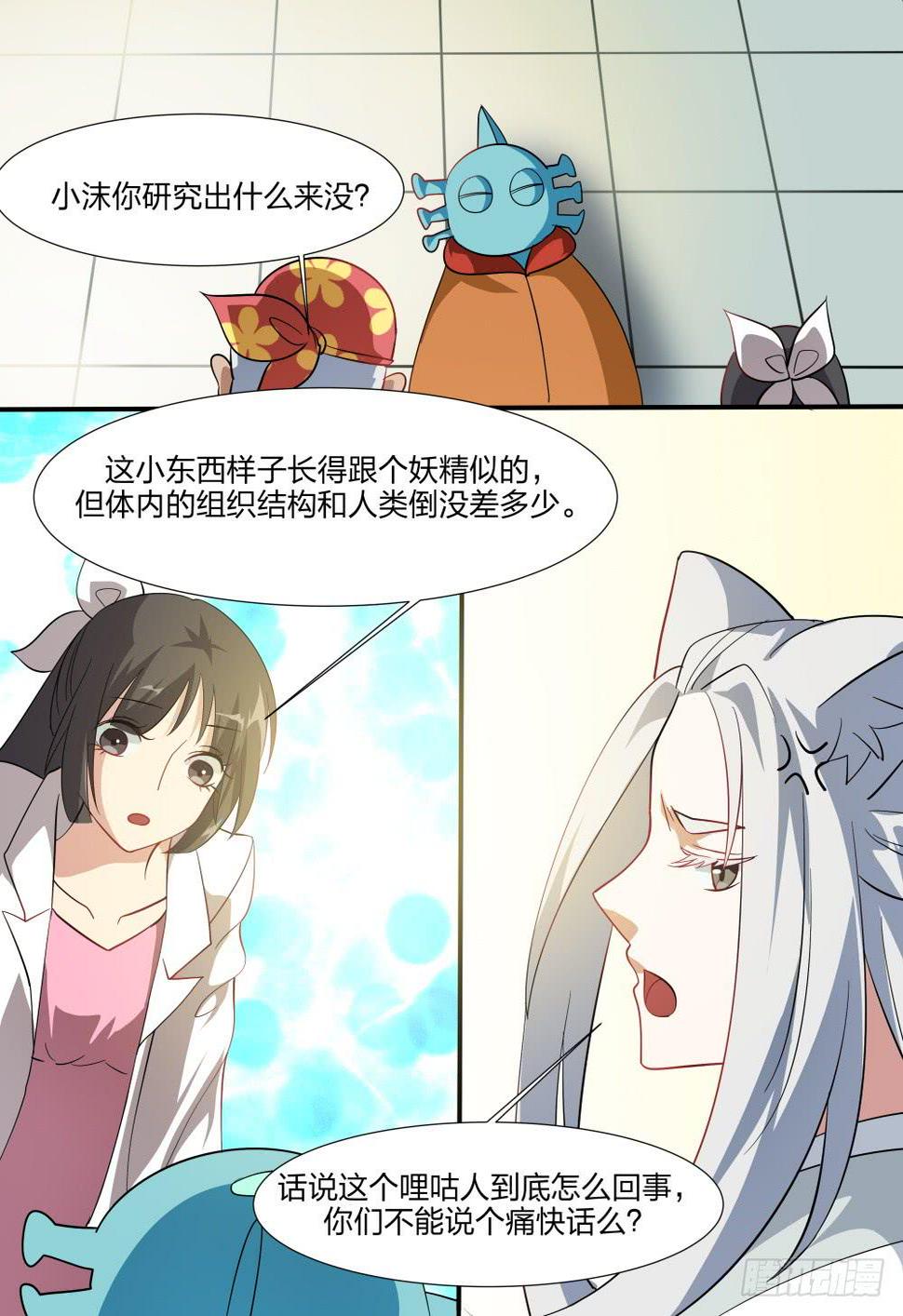 第四十九话1