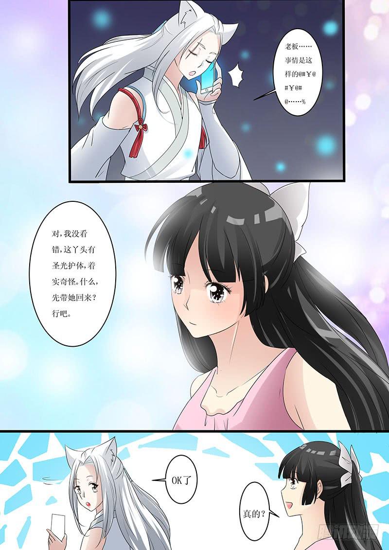 第十话2