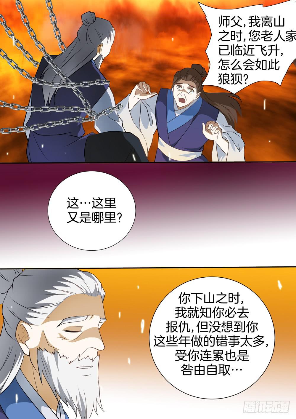 第三十九话3