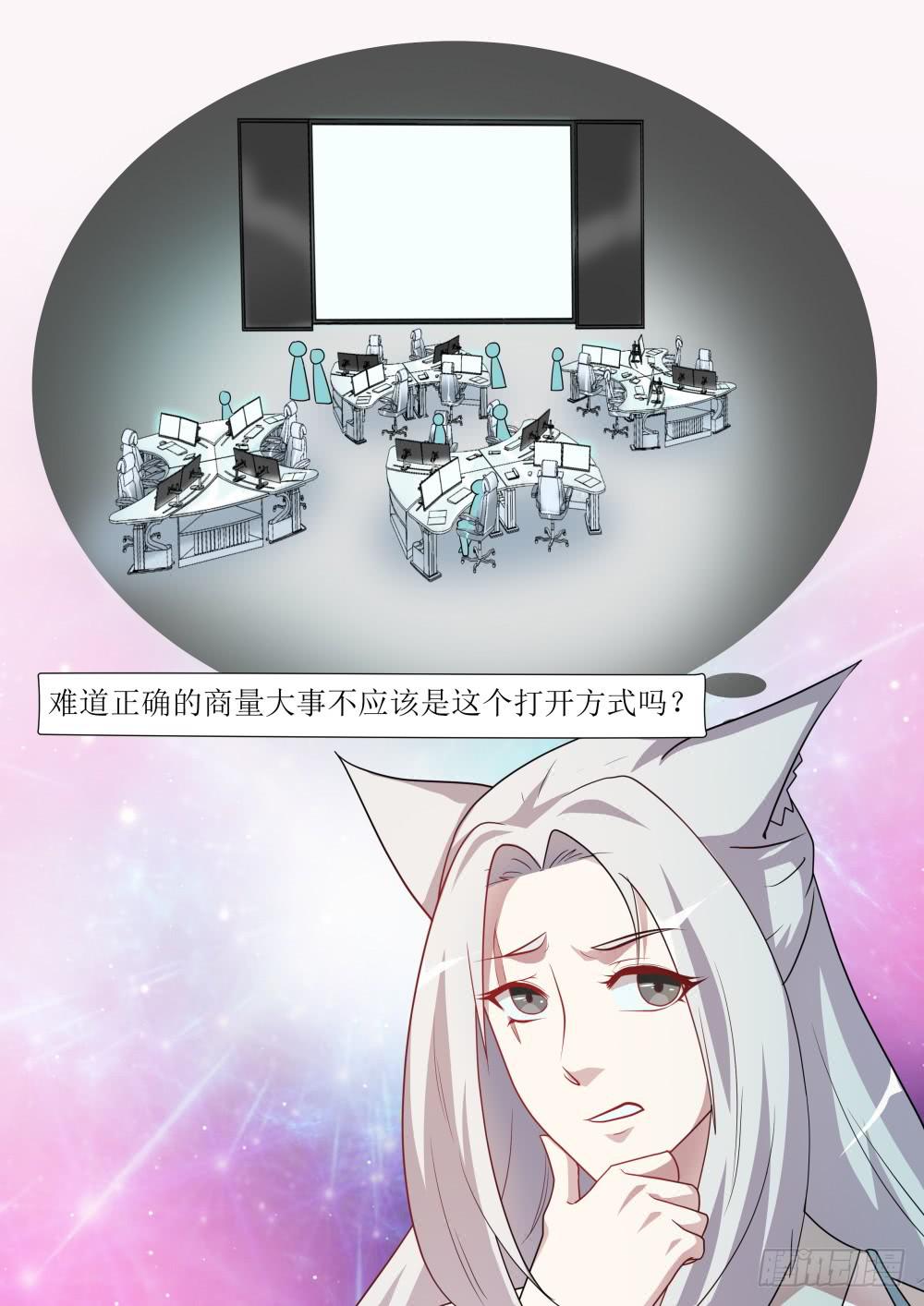 第五十三话6