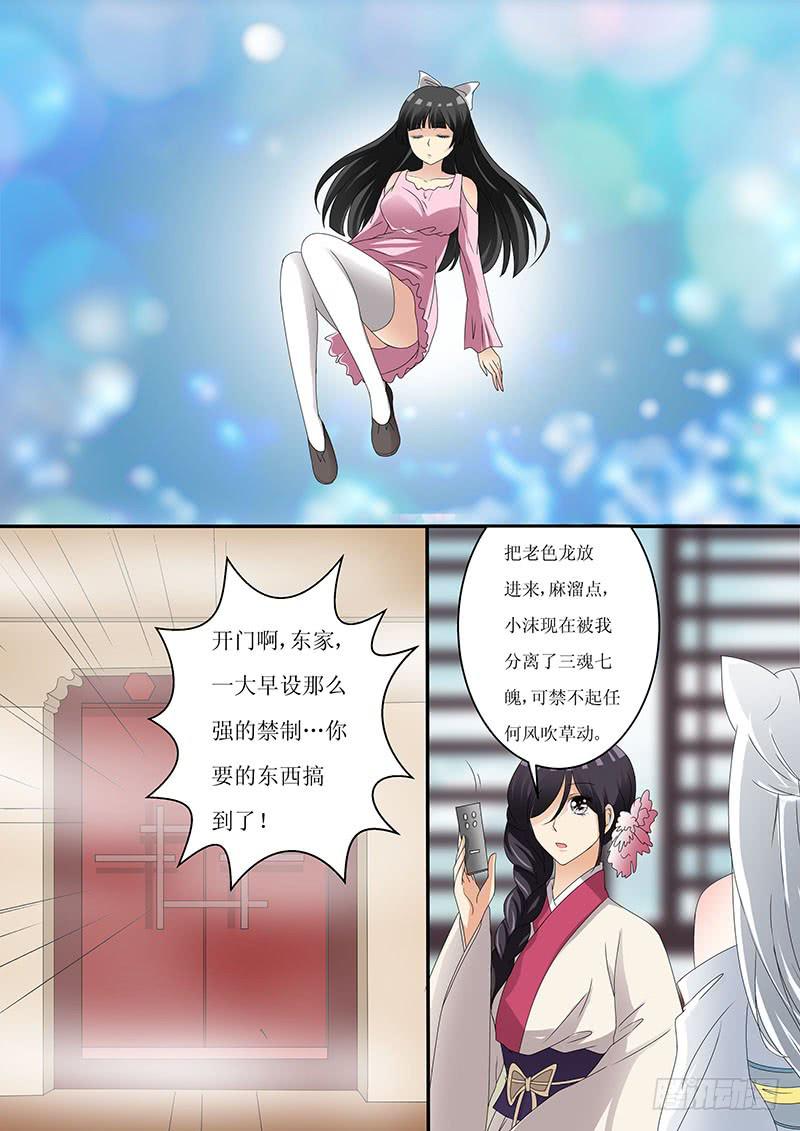 第十二话7