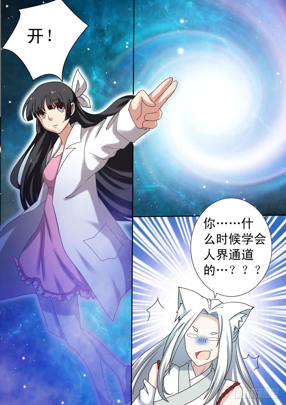 第二十五话5