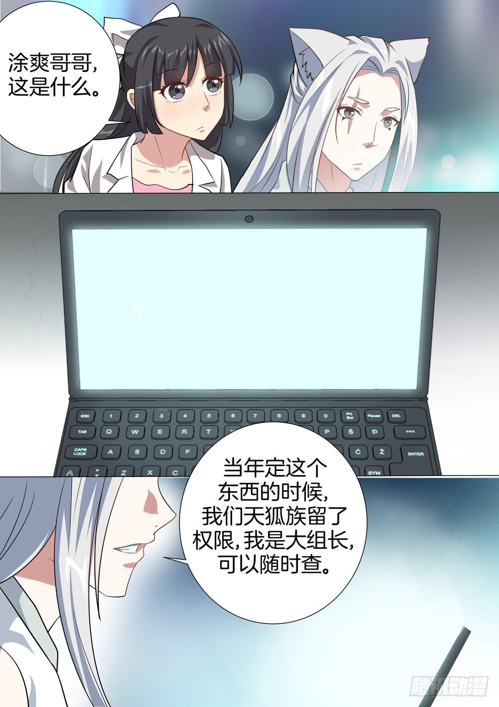 第三十八话0