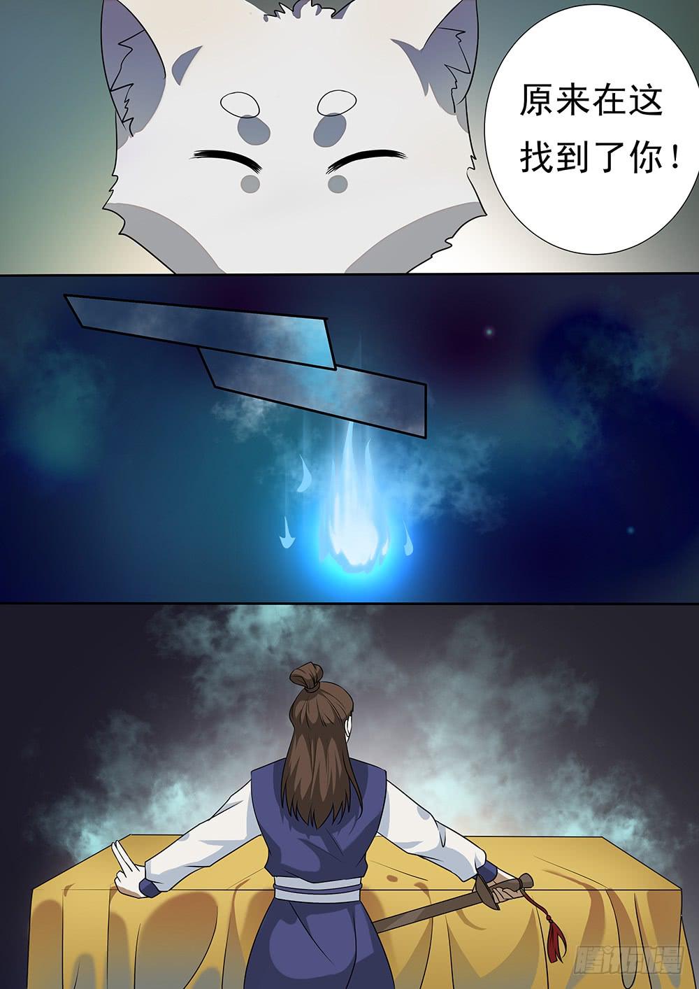 第二十九话3