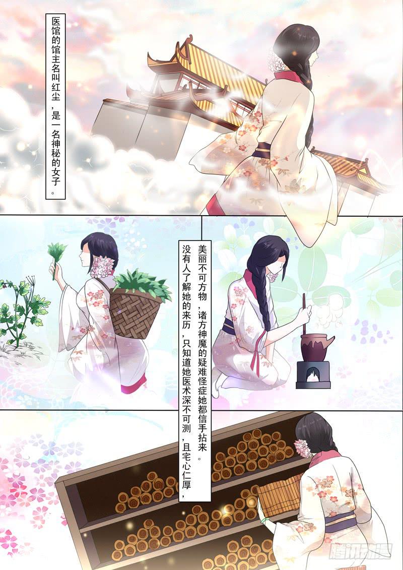 第一话2