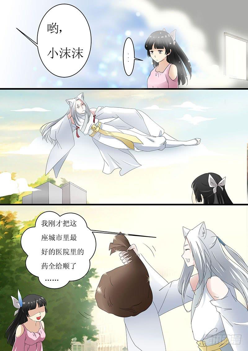 第十二话2