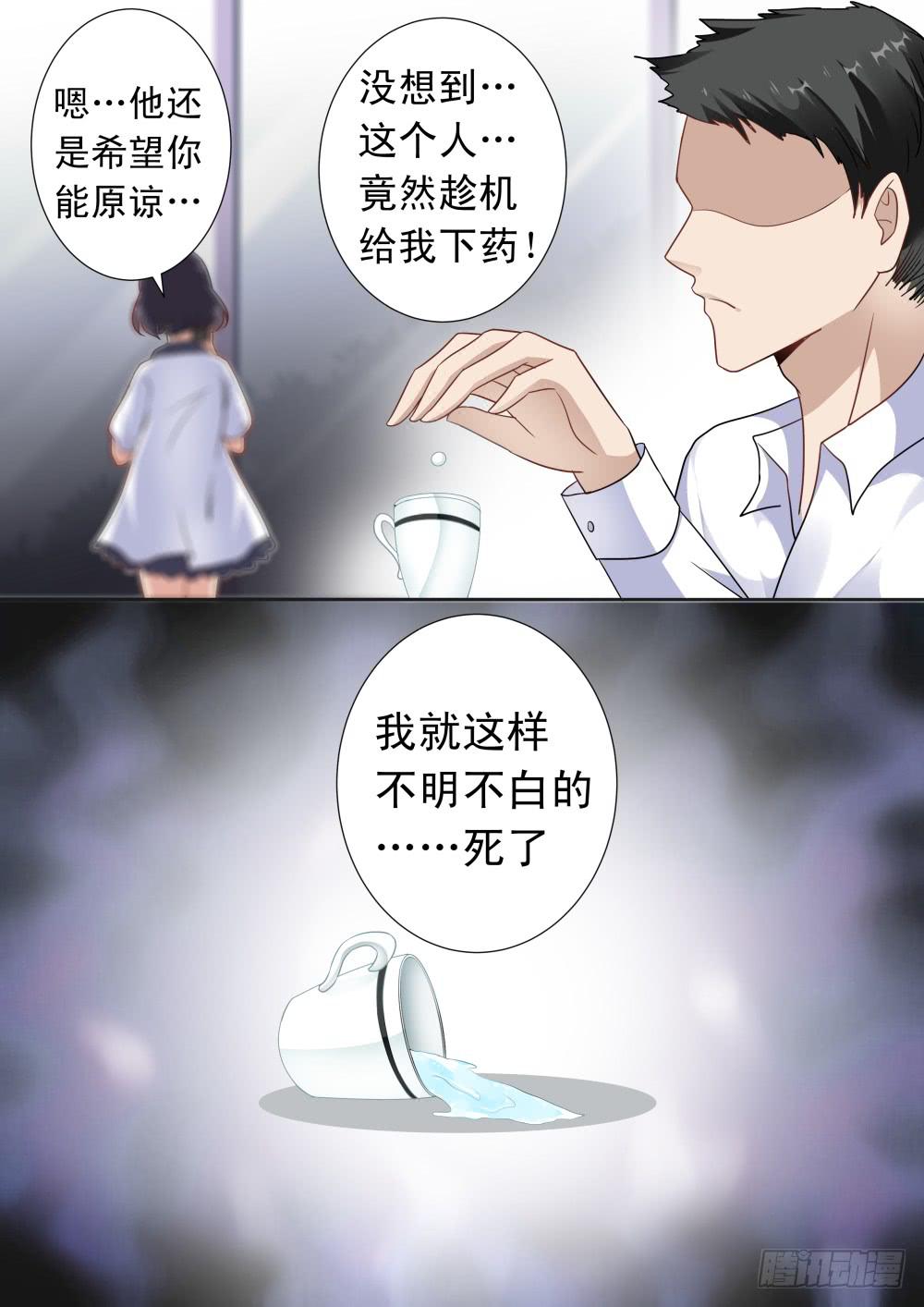 第二十三话4