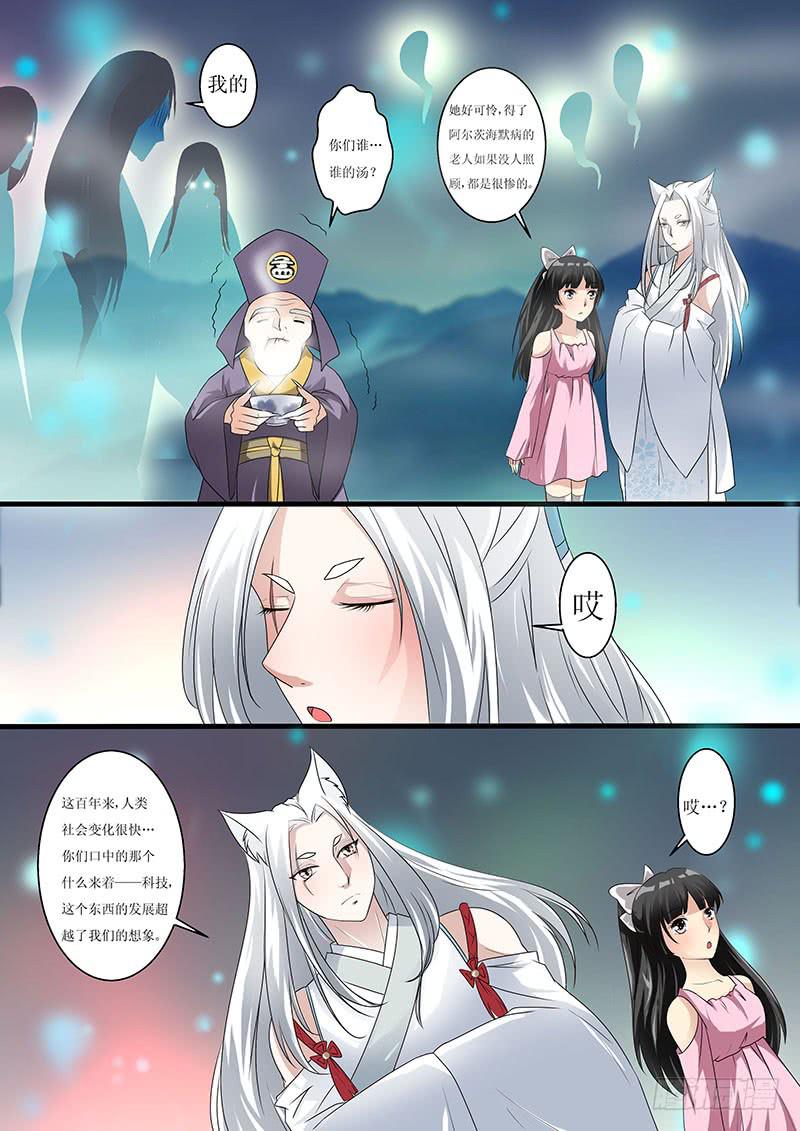 第七话0
