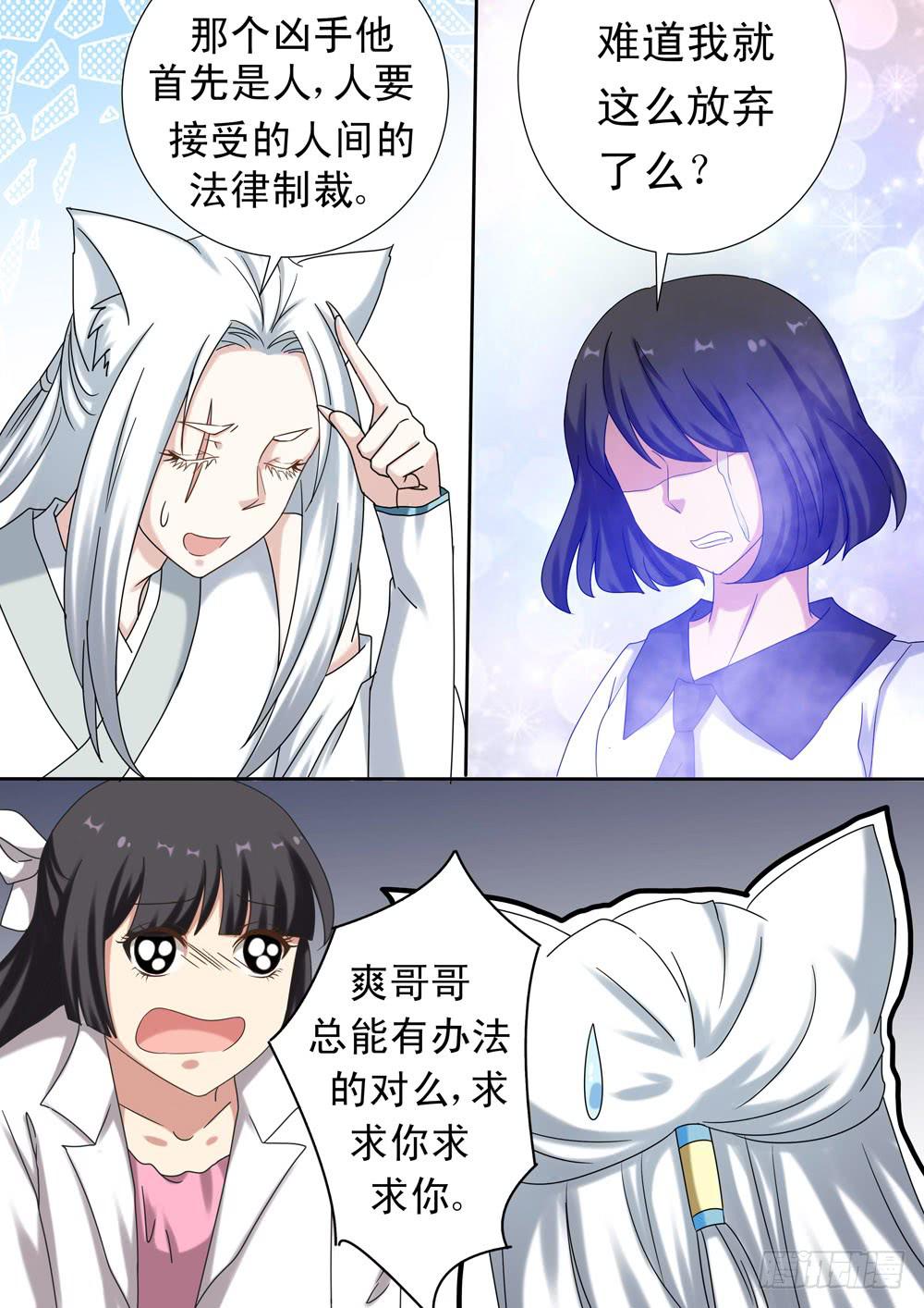 第二十四话3