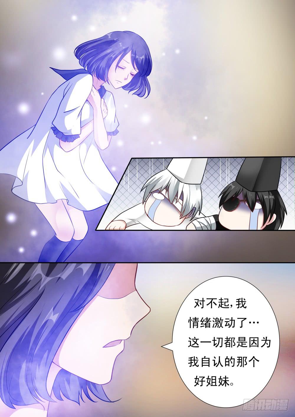 第二十三话1