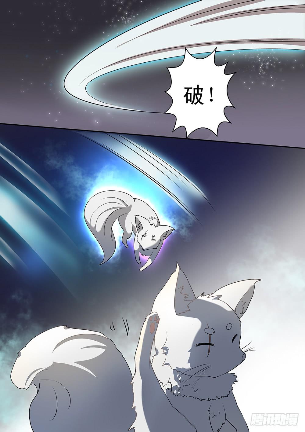 第二十九话2