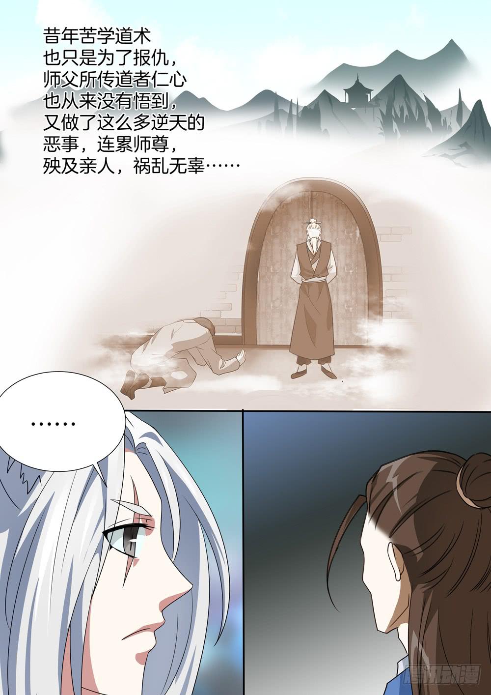第四十一话1