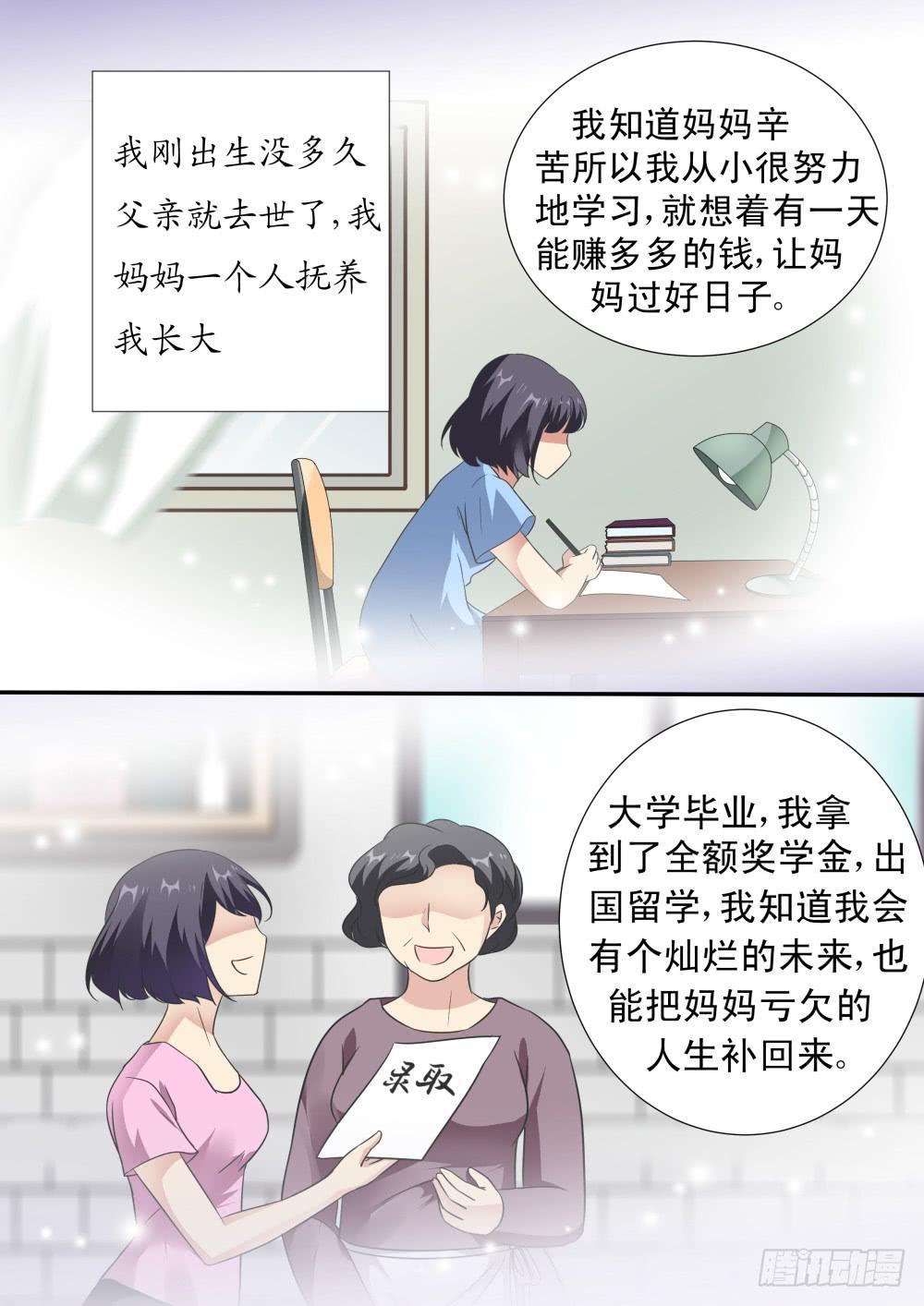 第二十二话4
