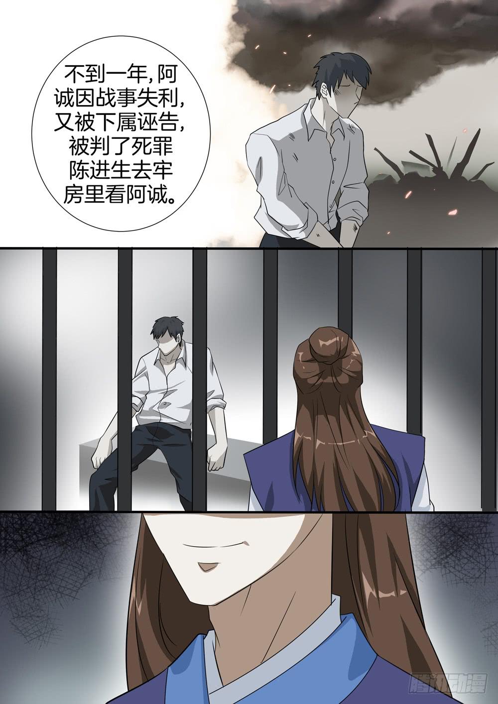 第三十四话3