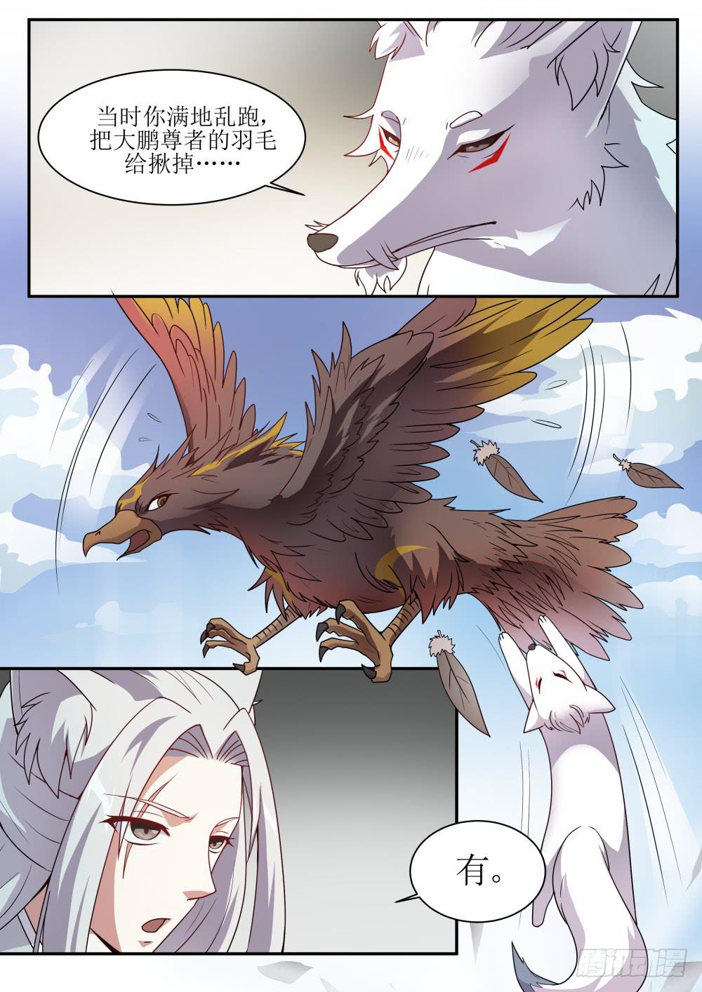 第五十七话0