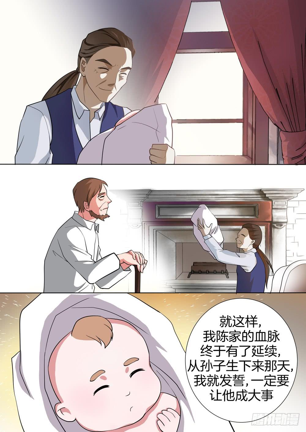 第三十五话6