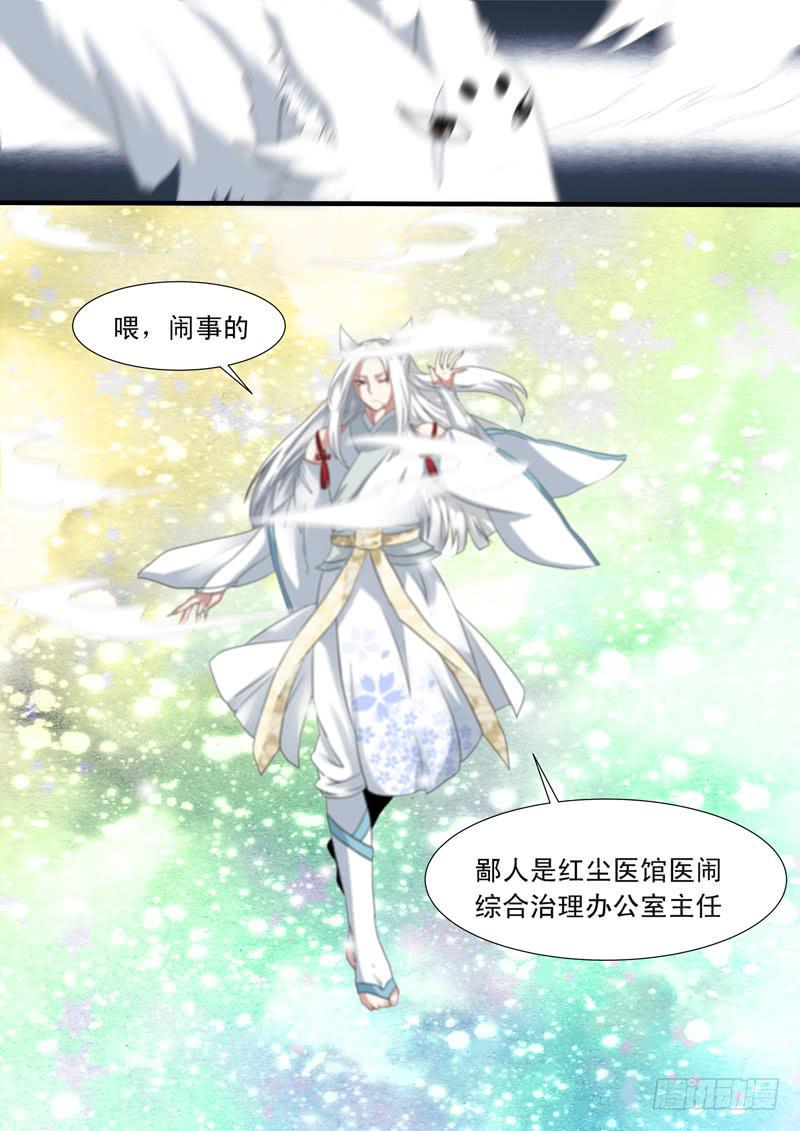 预告2