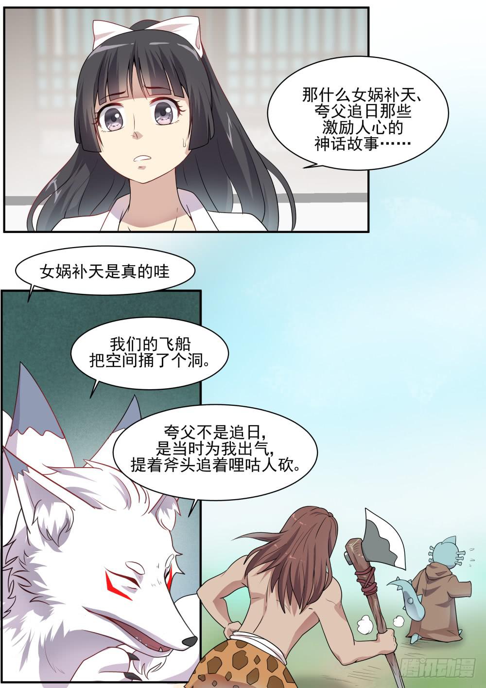 第五十八话0