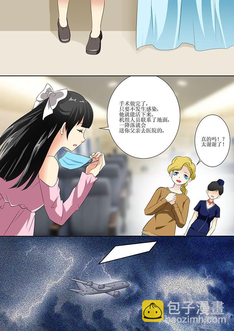 第三话7