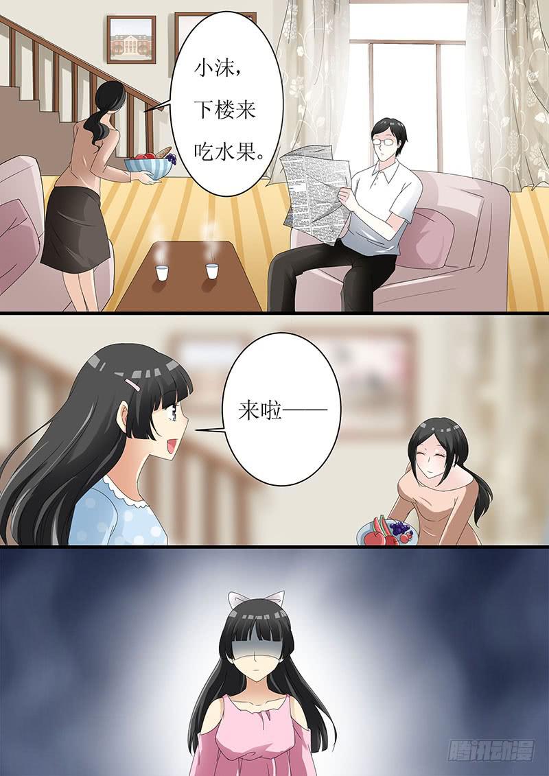 第十一话7